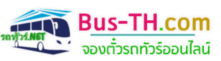 รถทัวร์ไปกรุงเทพ สายใต้ใหม่ – หมอชิต2